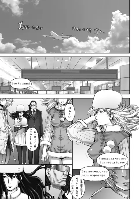 PreCool #1 ~Shroedinger no Minai-san~