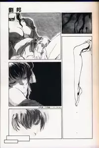 seek[utatane hiroyuki]