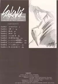 [Tokisaka Mugi] Sakaki no Ken