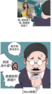 女神狩猎4-7 Chinese