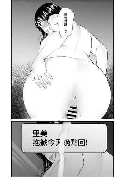 Boku shika Shiranai Tsuma o Netorasetara Hontou ni Netoraremashita