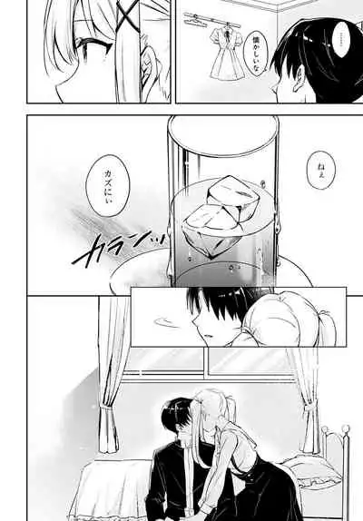 COMIC Anthurium 2022-04 [Digital]