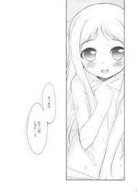 (SC52) [Part K (Hitsujibane Shinobu)] Menma ni Kororo o Buster Saremashita. (Ano Hi Mita Hana no Namae wo Bokutachi wa Mada Shiranai.)