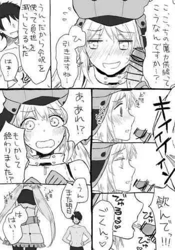 Price of cast "Berserk" fail.