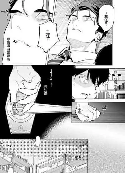 [Pokerou] Gochisou-sama ga Kikoenai! | 你还没说多谢款待! 01-06 + 番外 [Chinese] [冒险者公会] [Decensored] [Digital]