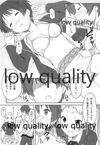 [Koterabyte (Kotera)] Sei! Kyokutou Majutsu Hirune Kessha no Natsu (Chuunibyou demo Koi ga Shitai!)