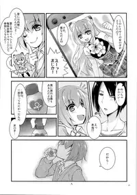 (C92) [TSF no F (Various)] TSF no F no Hon Sono 3 no Ge