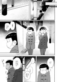 (Kahou wa Nete Matsu HARU21) [Momoiro-netsuduki (Kisaki Nana)] Shiro no Shita no Menuetto (Osomatsu-san)