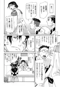 (C62) [Chimatsuriya Honpo (Various)] GUNPARADE MARCH ULTRASONIC ATTACK! FIRST OPERATION. LEVEL E (Gunparade March)