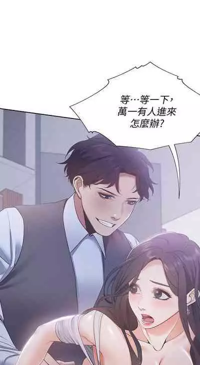 【周五连载】渴望:爱火难耐(作者:Appeal&格子17) 第1~24话