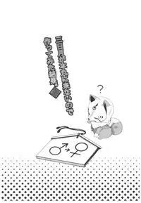 (CT26) [ROUTE1 (Taira Tsukune)] Mikazuki ga Honmaru ni Konainode Tsukuttemita Kekka. (Touken Ranbu)