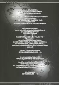 (Mimiket 10) [Renai Mangaka (Naruse Hirofumi)] SLASH 2 Side A (Fate/stay night)