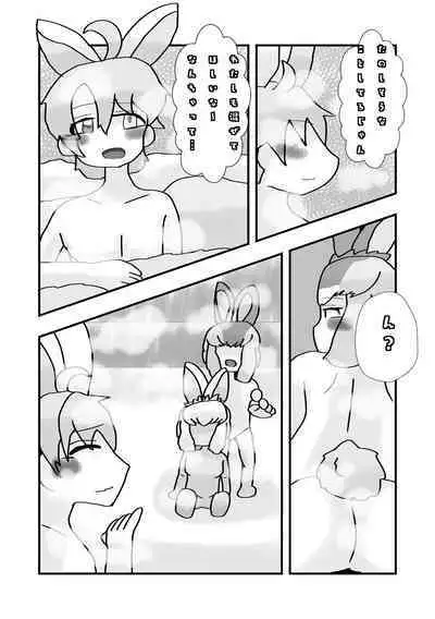 Kemono Friends TSF Joint 3