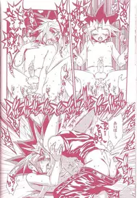 (C80) [Quartzshow (Hari)] Aurora 1 (Yu-Gi-Oh!)