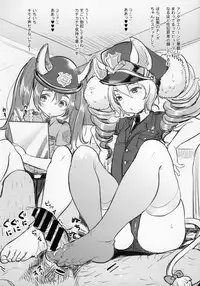 (C87) [Team Kihara (Mojarin)] Elin Peropero x 7.5 (TERA The Exiled Realm of Arborea)