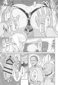 (C91) [Kokonokiya (Kokonoki Nao)] Elisa II (Space Battleship Yamato 2199)