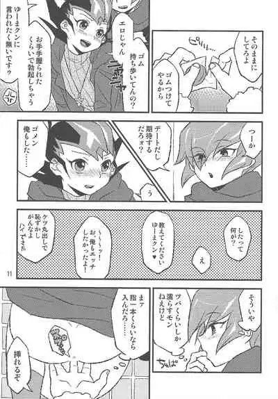 (Sennen Battle Phase 14) [Aburami (Nikuju)] INSTANT ROOM (Yu-Gi-Oh! ZEXAL)