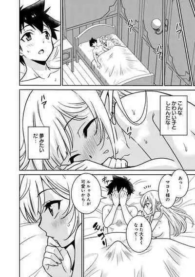 Bishuu Gyakuten Sekai No Cleric