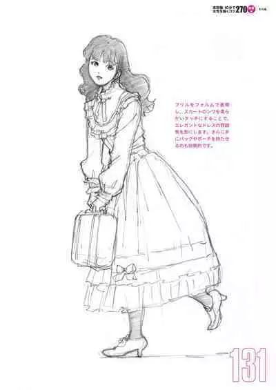 Toru Yoshida Tips for drawing women in 10 minutes 270 Uniforms