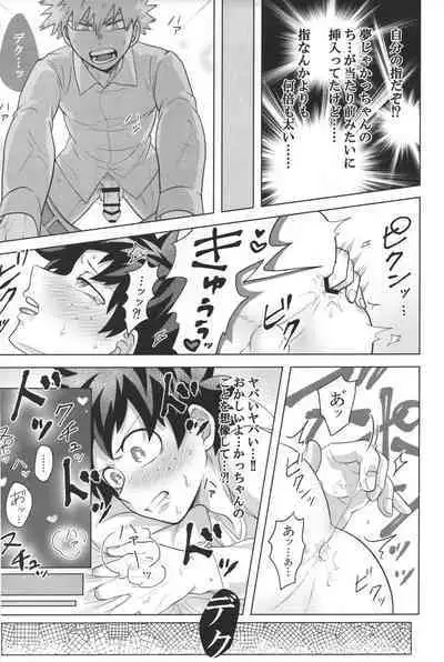 (Douyara Deban no Youda! 19) [caramelt (Inata)] Katakoi Dreamer (Boku no Hero Academia)