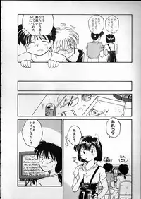 [RaTe] Any Questions