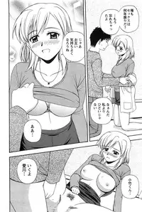 Action Pizazz SP 2009-05