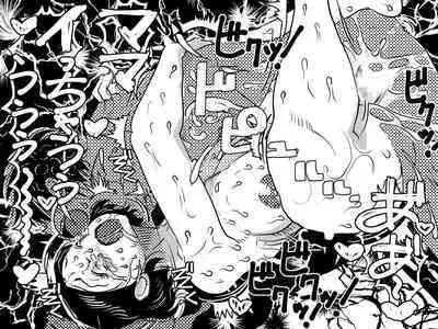 Orgasm no Shunkan ni Okaa-san to wa Yonde hoshikunai Mama no Hanashi. | 不想在高潮的那一刻被叫母親!的媽媽的故事。