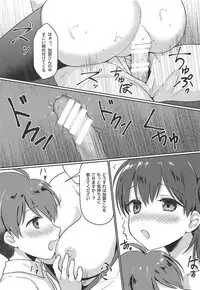 (COMIC1☆15) [Bird Forest (Fukuroumori)] Kaga-san Muboubi da! (Kantai Collection -KanColle-)