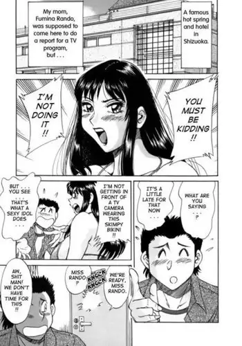 小悪魔ギャルズ