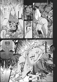 (C88) [Fatalpulse (Asanagi)] VictimGirls 19 - Jezebel Amazones (Dungeon Ni Deai O Motomeru No Wa Machigatteiru Darou Ka) {Japanese}