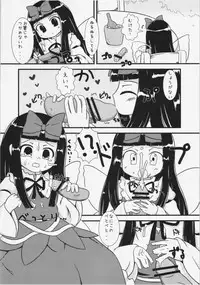 (Aka no Hiroba 6) [Yousei Allergen (TEC)] Ecchi na Yousei-san wa suki desu ka? (Touhou Project)