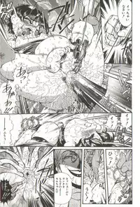 [Penname ha nai] Syoujyo Tyoukyouroku 3