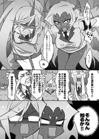 (SC50) [Ningen Modoki (Random)] Acme High Class Commander (Panty & Stocking with Garterbelt) [Digital]