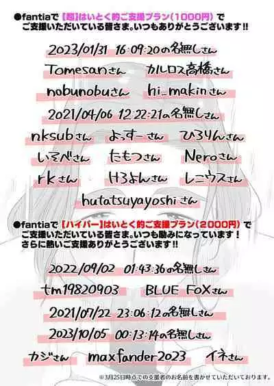 [Haitoku Sensei] Chichioya Kounin! Hasegawa-san Chi no Oyako Kankei ~Fuufu no Shinshitsu Nakadashi Hen~ | 父亲公认!长谷川家的母子关系~夫妻卧室・中出编~ [Chinese] [熟女控机翻汉化]