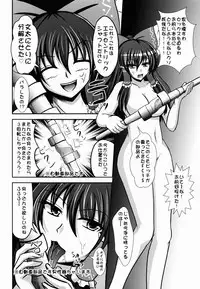 (Reitaisai 10) [+5 (taka♂)] Hakurei☆Jinja Inkou♀Soudou (Touhou Project)