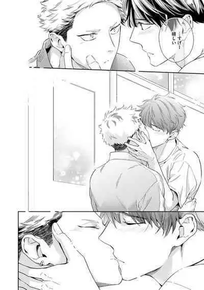 Ai toka Ii kara xx Kashina - Because I don't need love, lend that to me