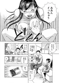のりタマ! 他人の体でヤリたい放題 1,2