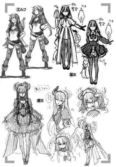 Isekai Kita node Sukebe Skill de Zenryoku Ouka Shiyou to Omou Toranoana Gentei Shousasshi