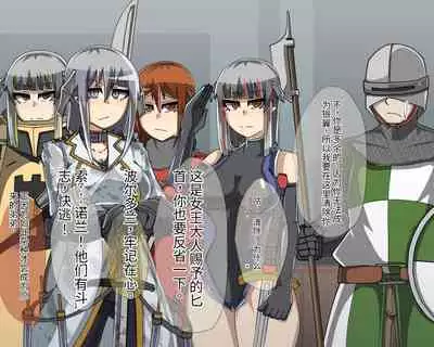 淫魔化桑拿开业啦!篇章(机翻)