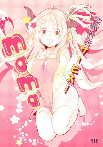 Zōkingake de me no mae no Pantsu ni Muratu … Sonomama Sōnyūrechaimashita. 1-3