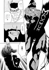 (C46) [R-KIDS (Various)] R KIDS! Vol. 8 (Various)