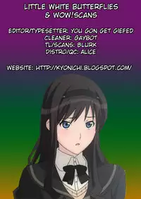 (C78) [Syumatsusyorijou (NemuNemu)] Futari Dake no Himitsu Plus | A Secret Between Two People Plus [English] =LWB+WOW!scans=