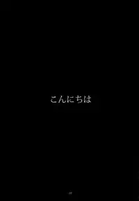 (COMIC1☆8) [Konnichiwas (N, Kishi Kaisei) Ku... Korosu? (Kantai Collection -KanColle-) [Chinese] [屏幕髒了漢化組]