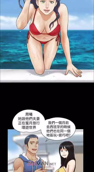 【周五连载】协议换爱(作者:遠德) 第1~58话