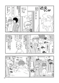 [Nagasaki-inter (Sou Akiko)] TOUHOU REC. (Touhou Project) [Digital]