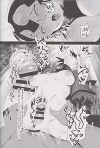 (Ou no Utsuwa 15) [Koi no Danmenzu (Iroito)] Messiah/Pseudepigrapha (Fate/Grand Order)