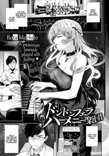 Dondon Fella-Harmony Gakudan