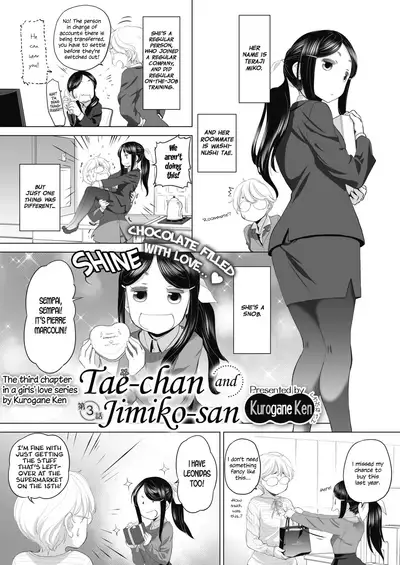 [Kurogane Kenn] Tae-chan to Jimiko-san | Tae-chan and Jimiko-san Ch. 01-21 [English] [Yuri Project, /u/ Scanlations] [Digital]