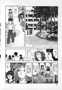 [Deizu Nin] Kikenyo Baby