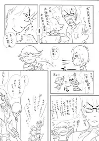 (C66) [After Chidaruma (Various)] After Chidaruma TYPE-01